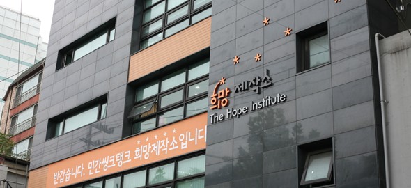 [언론보도] ‘한국판 브루킹스·헤리티지’ 꿈꾼다