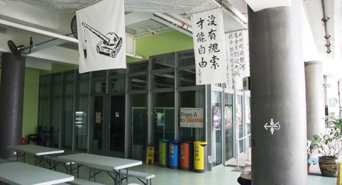사회혁신가가 자라는 ‘홍콩창의학교’