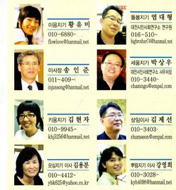 [박원순] 공익적 시민활동 지원하는 대전의 ‘풀뿌리 사람들’