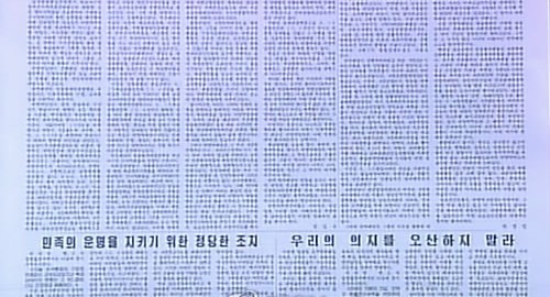 [김수종] 김정일 이명박 오바마