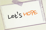 Let’s HOPE 캠페인에 참여해주셔서 감사합니다.