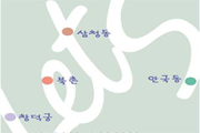[참가신청] 서울, 이야기가 흐르는 두 번째 골목